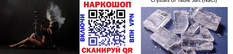 Купить Гашиш МАРИХУАНА COCAIN Меф мяу мяу Трубчевск