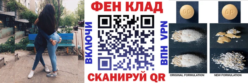 Купить закладки  Трубчевск  Амфетамин 97% 