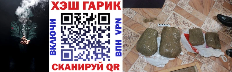 ГАШИШ Изолятор  Купить закладки  Трубчевск 