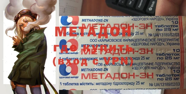 герыч Надым