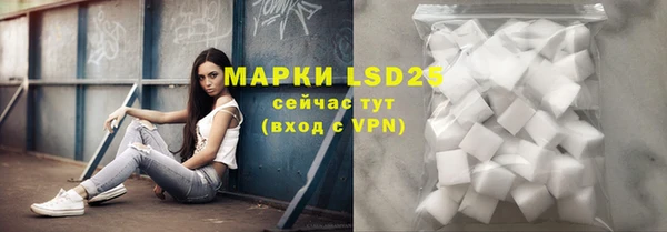 герыч Надым