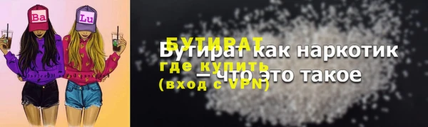 герыч Надым