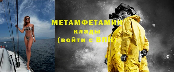 mdma Навашино