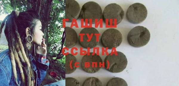 каннабис Михайловка