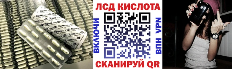 Купить закладки  Трубчевск  Лсд 25 экстази кислота 
