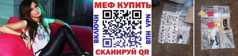 Меф 4 MMC  Купить закладки  Трубчевск 