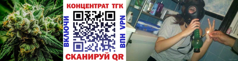 Купить где Трубчевск ТГК THC oil
