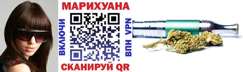 Конопля сатива  Купить где  Трубчевск 